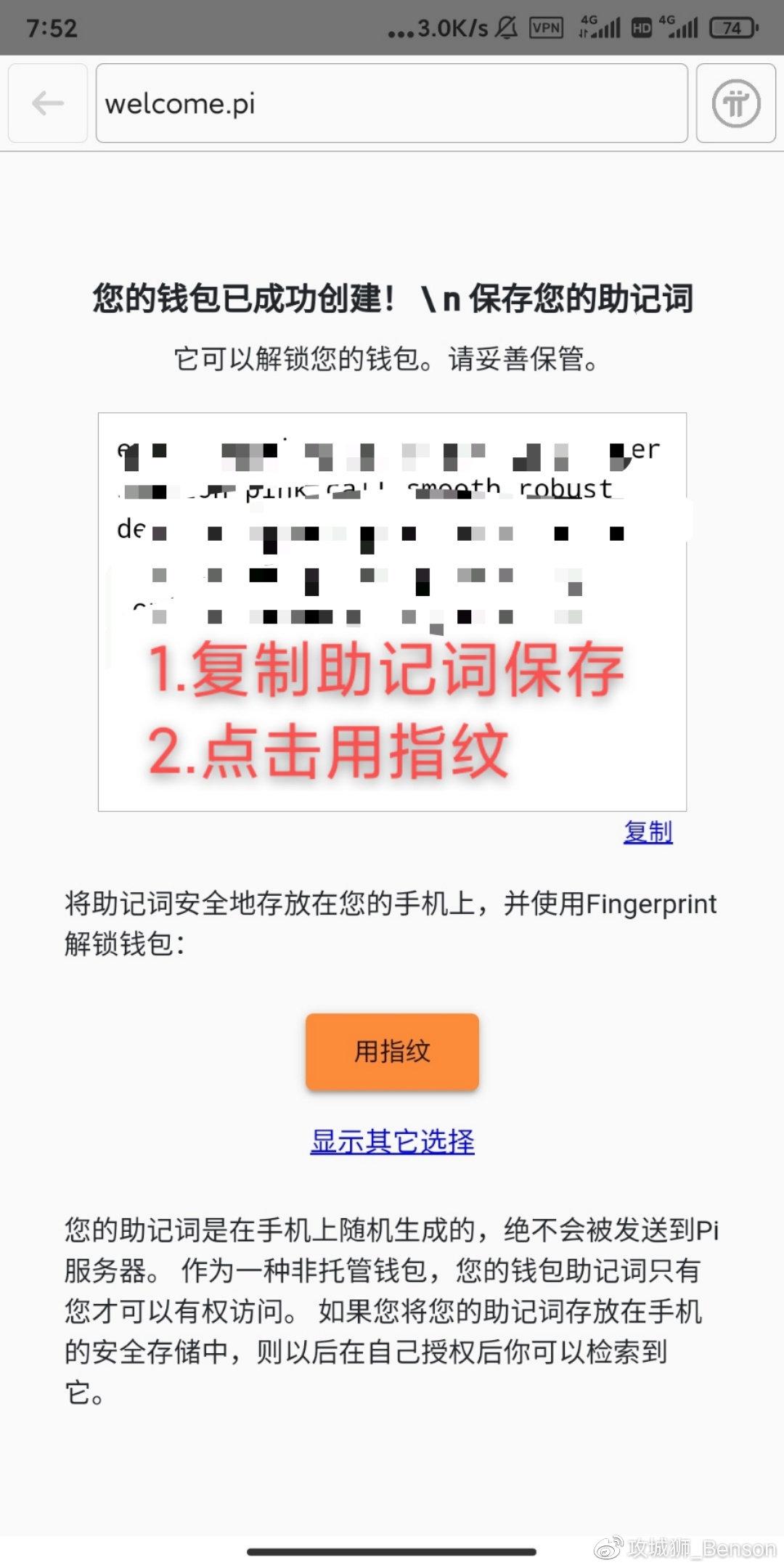 莱特币钱包导出私钥_签名转换出私钥_tp钱包私钥在哪里
