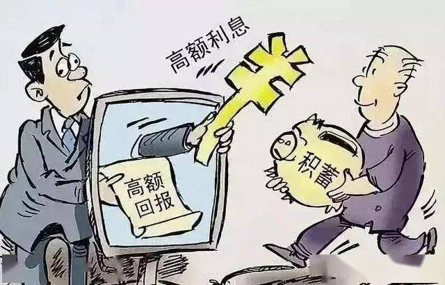 tp钱包被骗能看到id吗_被骗后报警警察会查我账户吗_钱被骗了报警了他们会不会调查