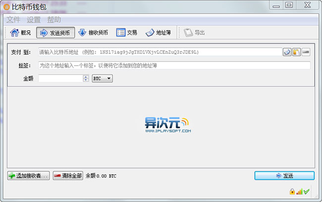 提币一直显示打包中_tp钱包提币显示打包失败_钱包提币一直在打包中