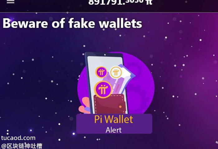 币钱包排名_币钱包有什么用_tp钱包的平台币