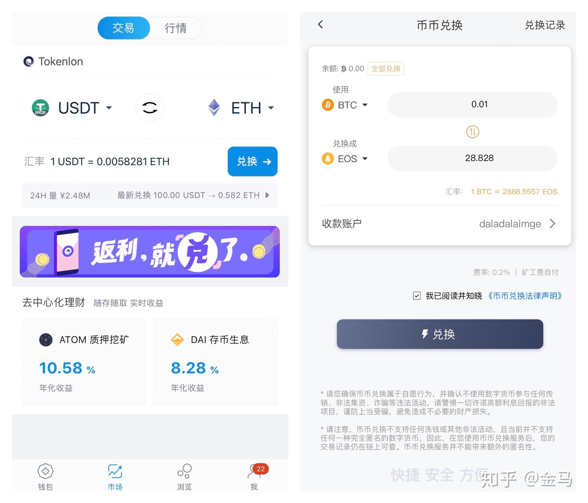 tp钱包卸载后_tp钱包不小心卸载_钱包卸载了密钥也忘了怎么办