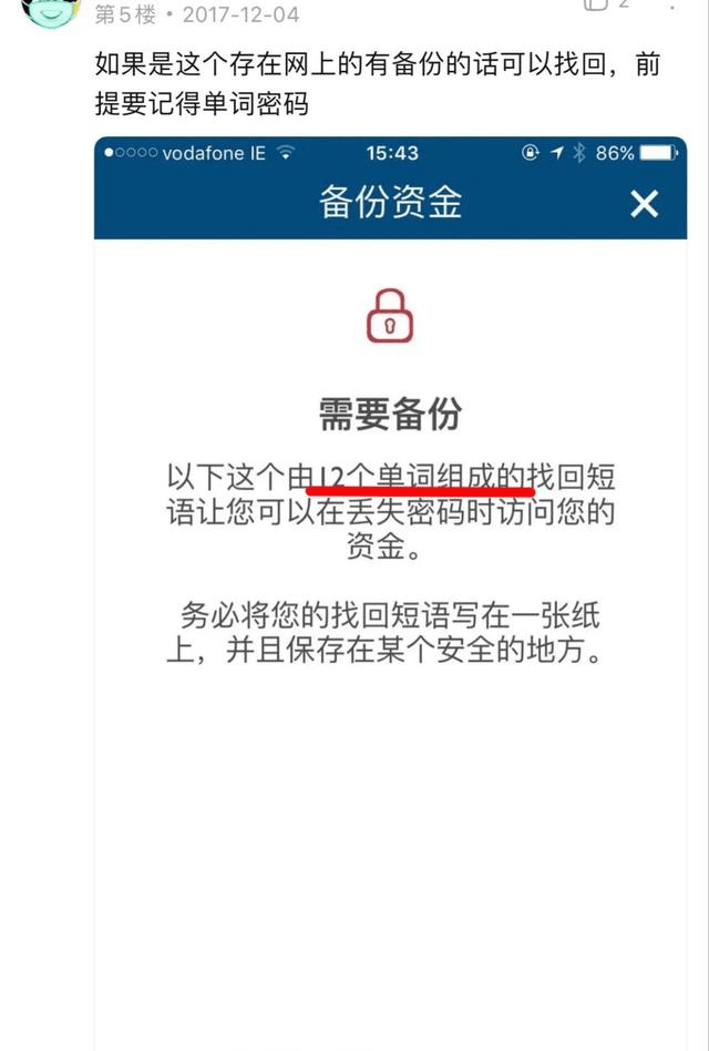 TP钱包转账比特币地址攻略