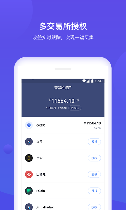 苹果怎么下载tp钱包_topay钱包苹果下载_购宝钱包苹果下载