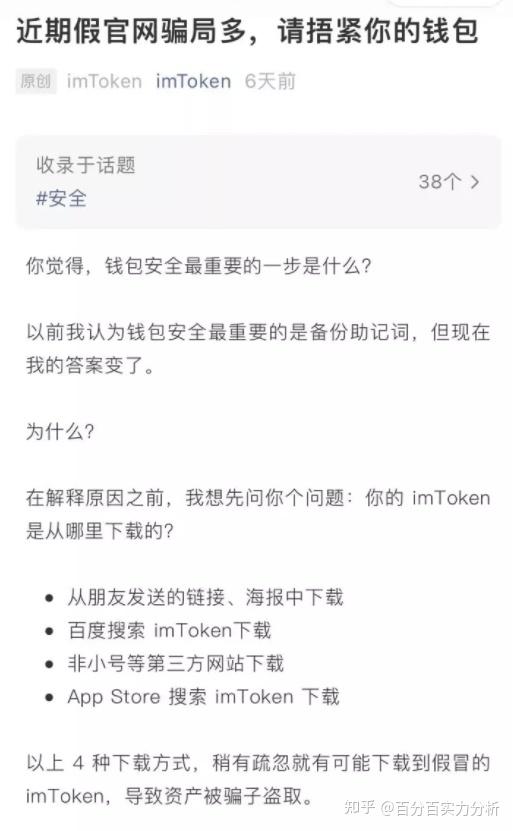 知乎情侣钱包_tp钱包不安全吗 知乎_女士钱包推荐知乎