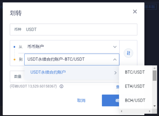 tp钱包闪兑接收钱包_tpt钱包闪兑_tp钱包怎么使用闪兑