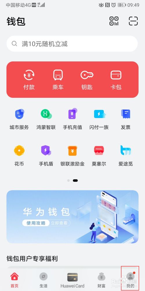 tp钱包怎么恢复数据_tp钱包怎么恢复_vds钱包恢复