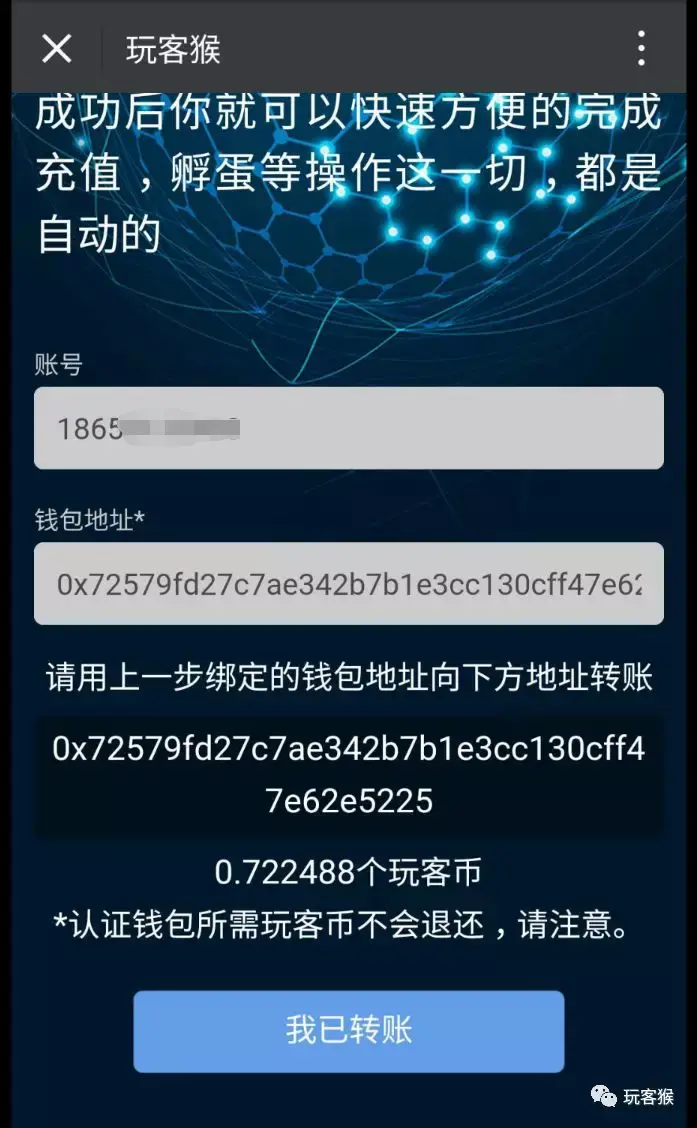 tokenpocket钱包教程_钱包教程视频_钱包教程拆纸