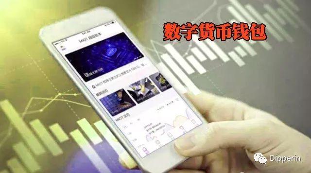 tp钱包突然多了币_据说钱包里的币会涨_chia钱包币不见了