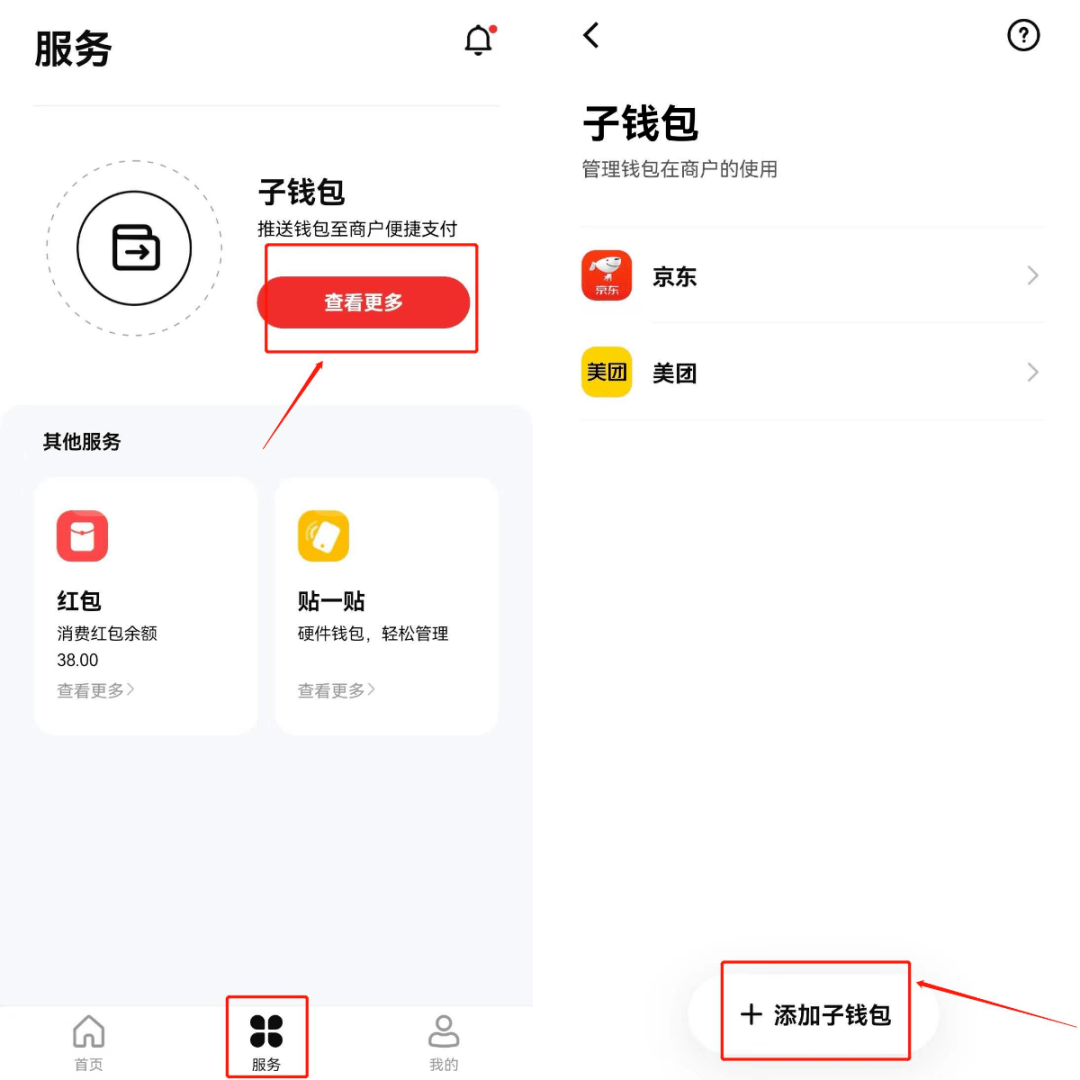 tp钱包怎么添加钱包地址_钱包地址怎么付款_钱包地址怎么生成