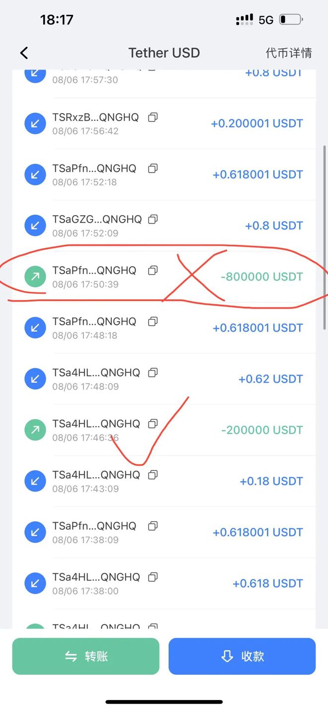 火币网钱包_火币网怎么转到okex_tp钱包币安链转到火币