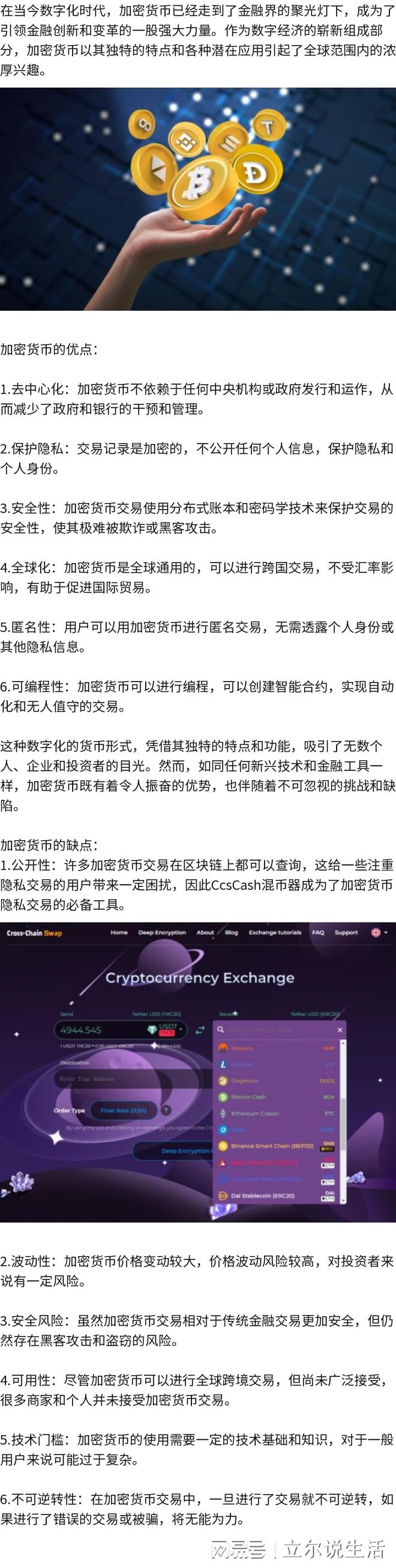 火币网钱包_tp钱包币安链转到火币_火币网怎么转到okex