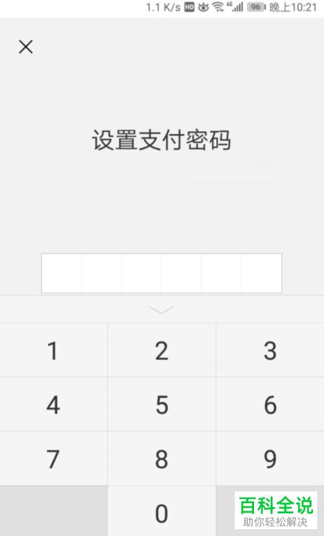 钱包下载安装_tpay钱包下载_怎么下载tp钱包