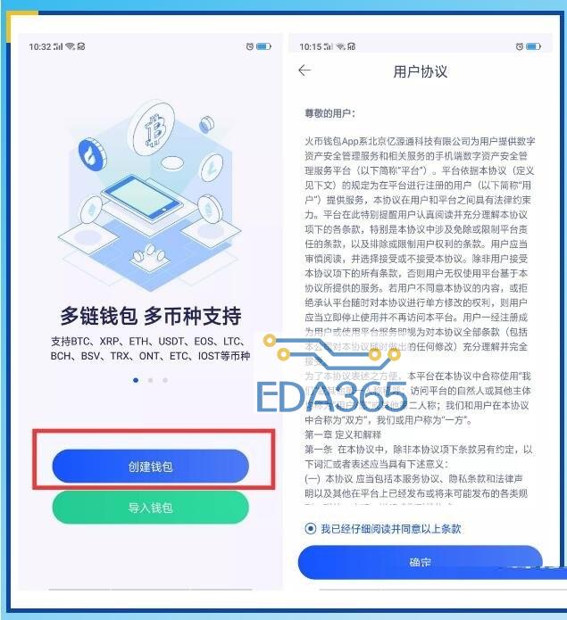 钱包官网下载安装_钱包官网下载imtoken_tp钱包官网下载app