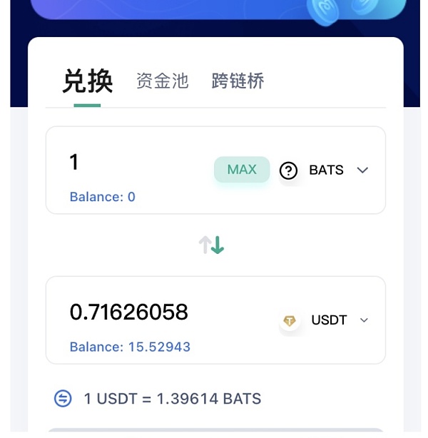 币链何在_币链科技有限公司_tp钱包火币链怎么转币安链视频