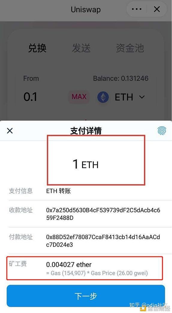 币提到钱包有什么用_钱包提币到交易所多久到账_tp钱包提币未到账