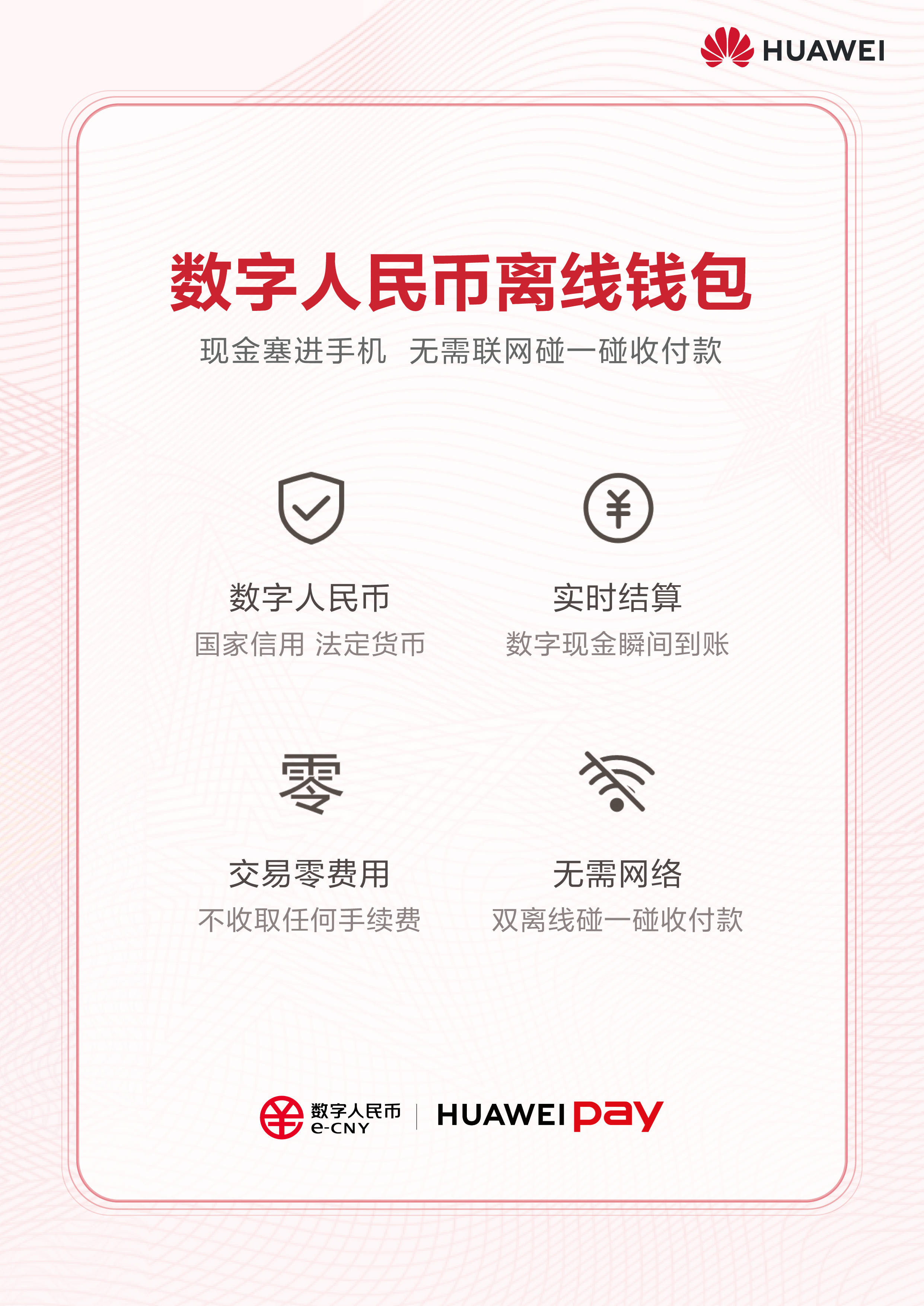 vivo钱包下载安装_小花钱包下载app_下载tp钱包app