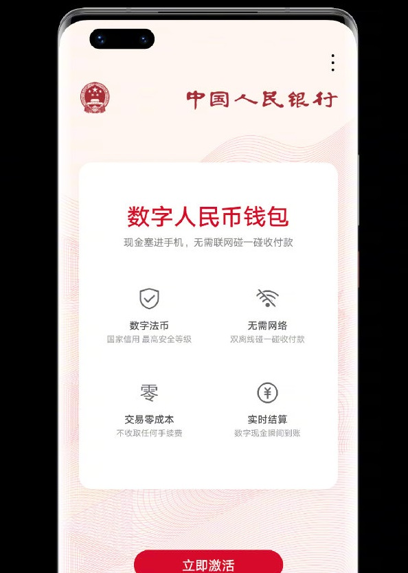 vivo钱包下载安装_小花钱包下载app_下载tp钱包app