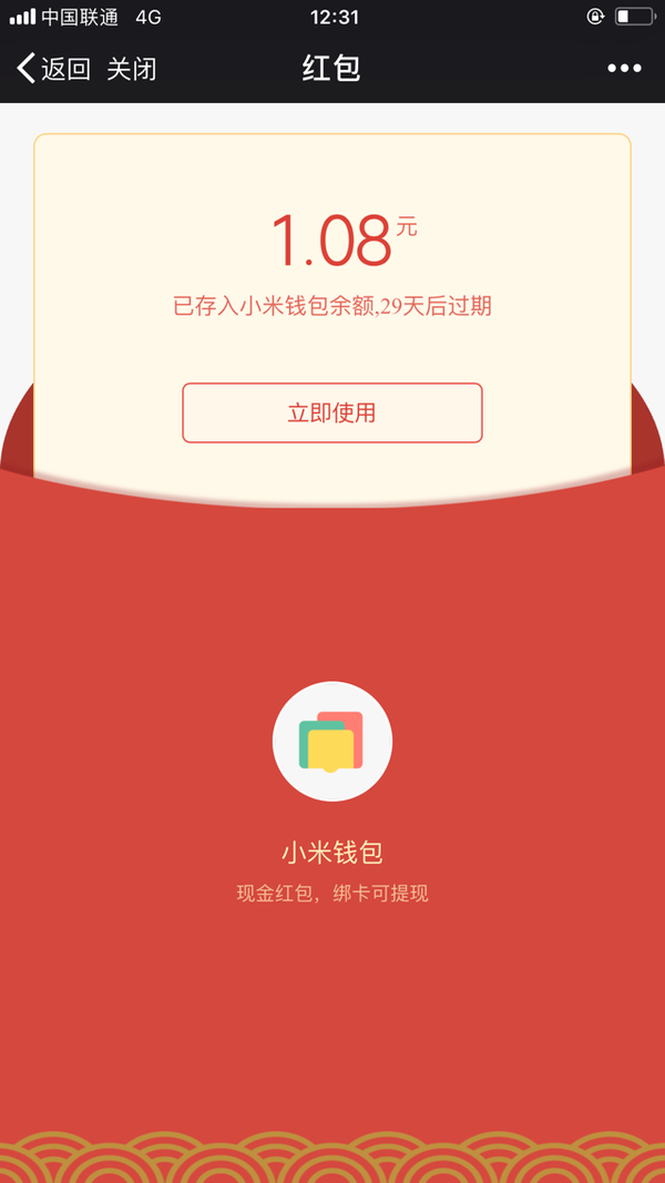 tp钱包官网下载1.3.6_钱包官网下载imtoken_钱包官网下载app最新版本