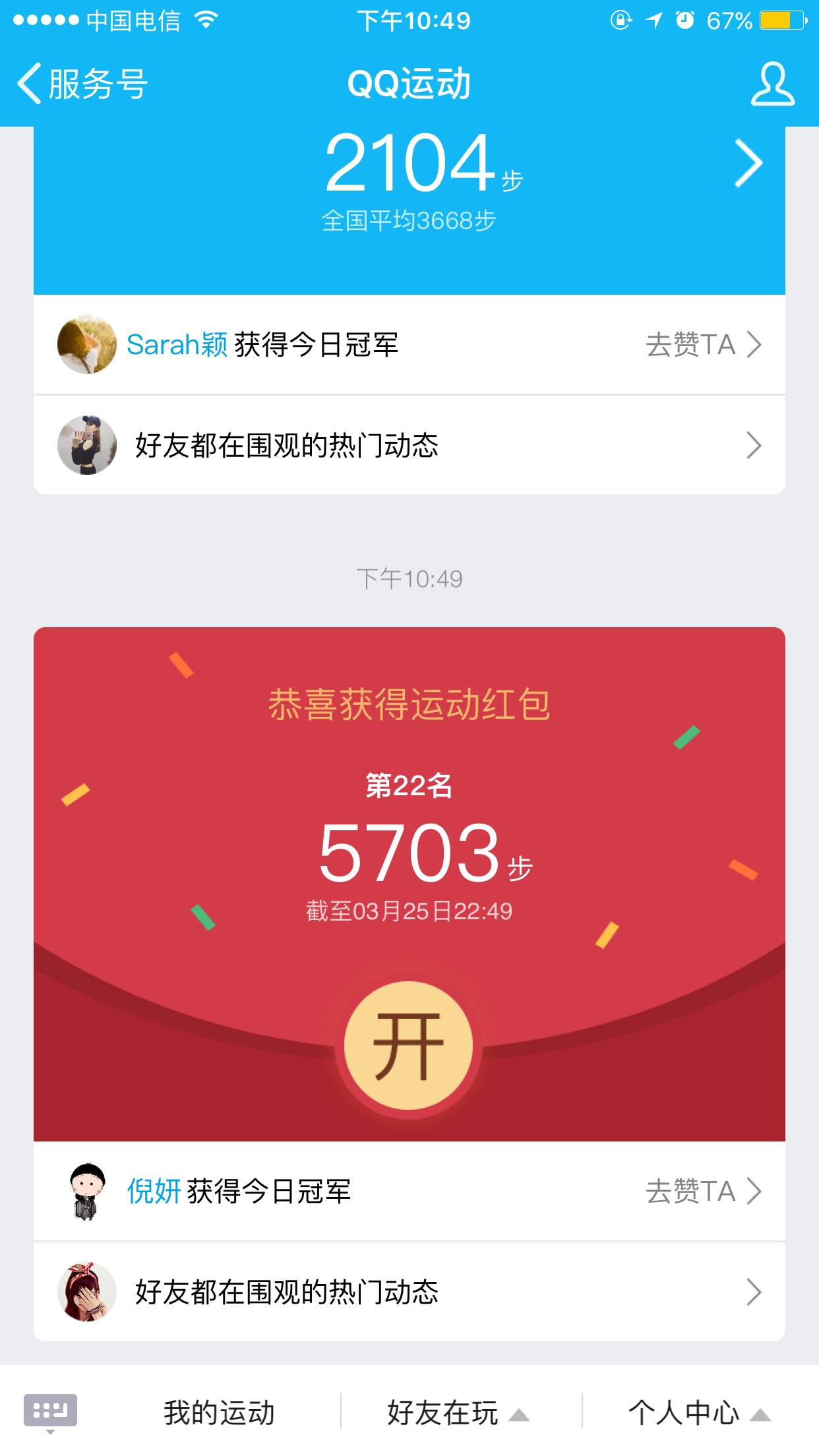 钱包官网下载app最新版本_钱包官网下载imtoken_tp钱包官网下载1.3.6
