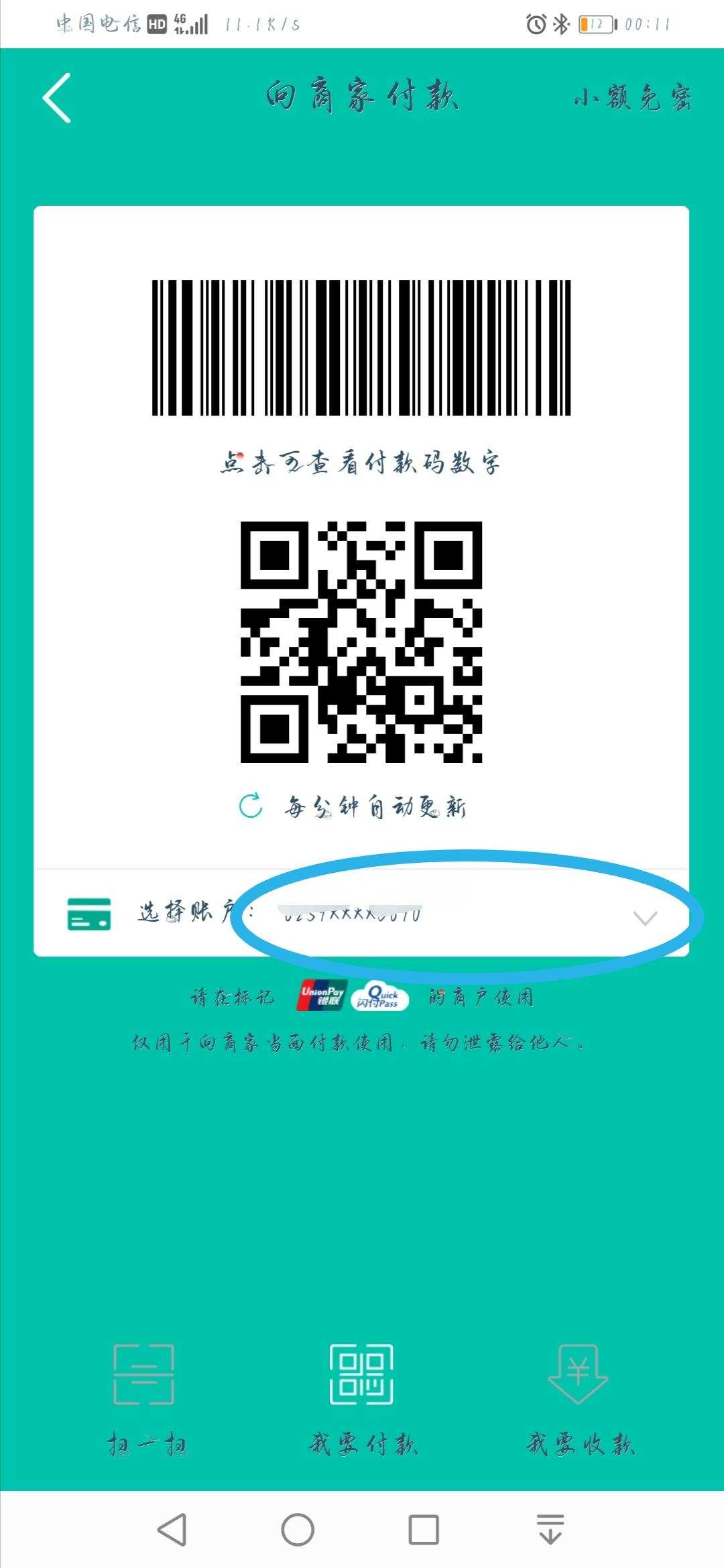 tp钱包和im钱包_tp钱包国际版下载_tp钱包是国内的吗