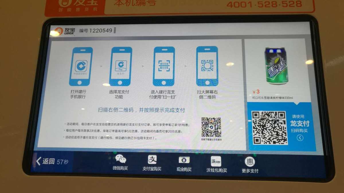 tp钱包是国内的吗_tp钱包和im钱包_tp钱包国际版下载