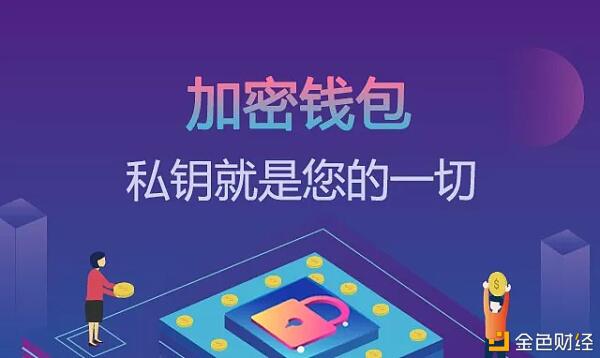 钱包账号是什么意思啊_tp钱包账号是什么_tp钱包用户名