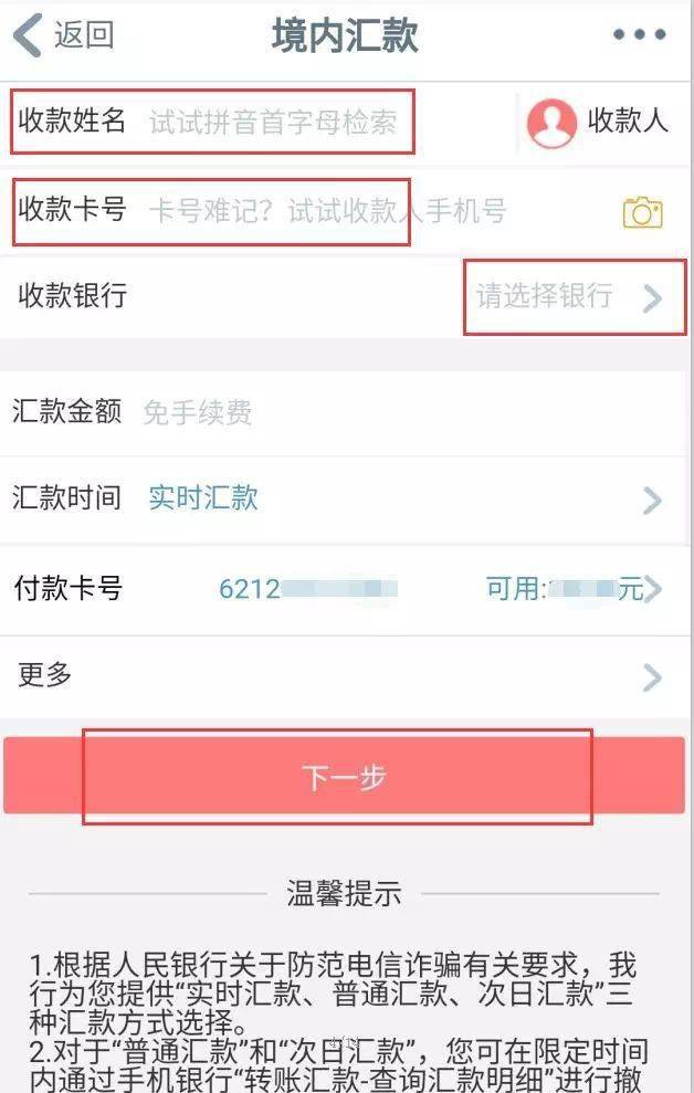 钱包怎么转币_币安怎么转tp钱包_钱包转币到交易所要多少费用