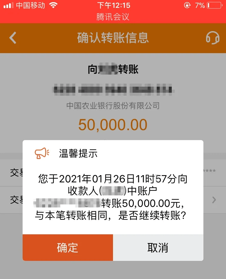 qq钱包转到微信钱包_tp钱包怎么转到币安_微信的钱怎么转到qq钱包