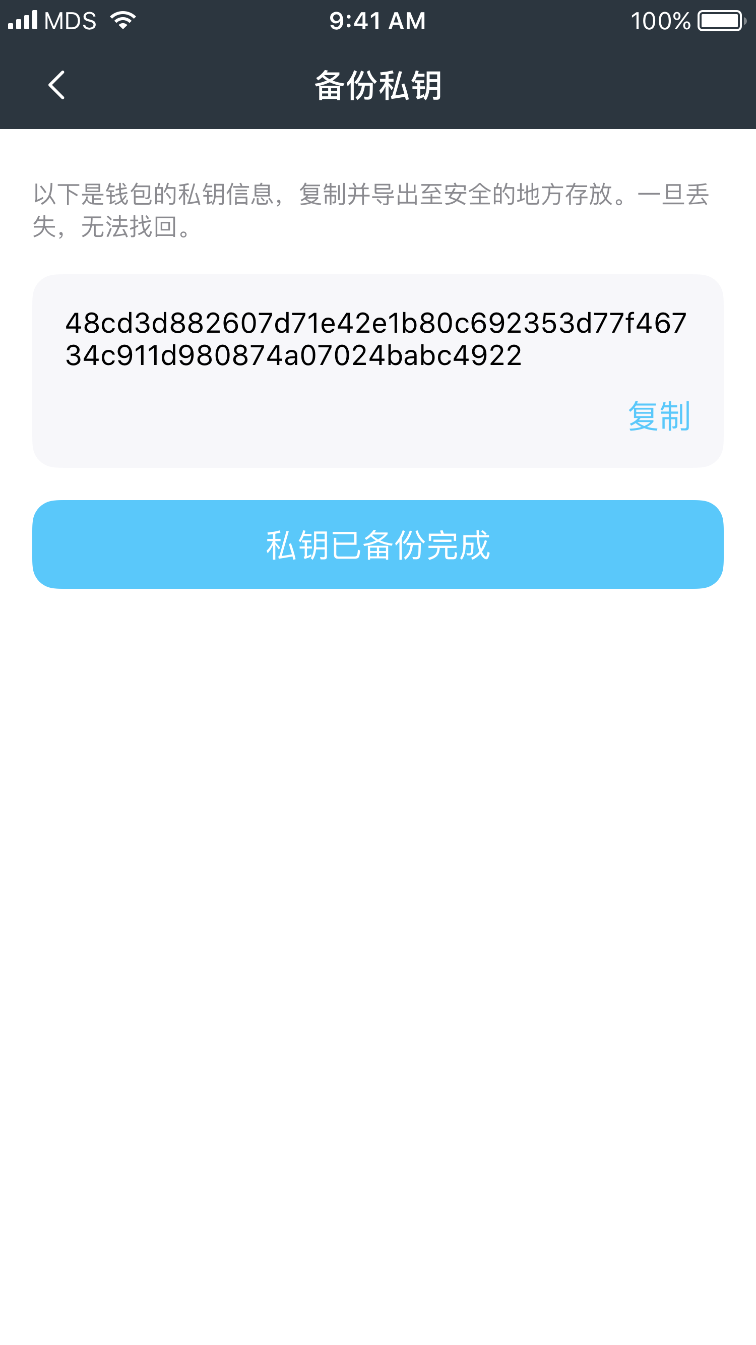 ip5导入通讯录失败_tp自加载初始化失败_tp钱包为什么导入失败