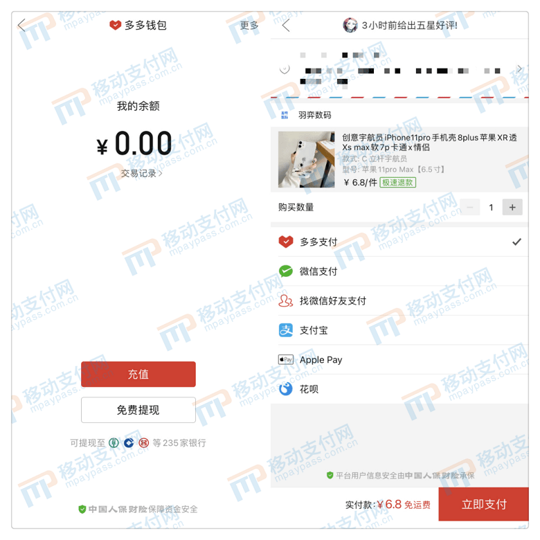 tp钱包下载_tp钱包是什么时候出来的_tp钱包有什么用途