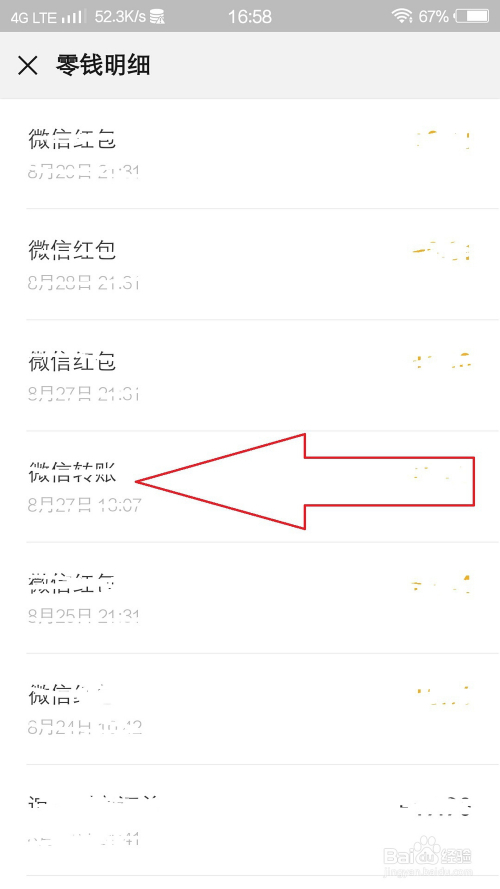 tp钱包怎么删除钱包_钱包删除了可以找回吗_钱包删除卡片