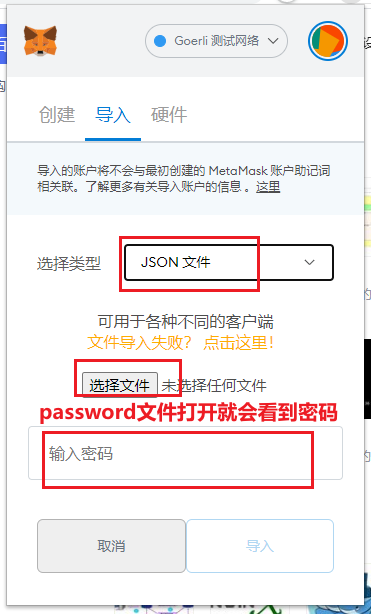 小狐狸钱包添加fantom_狐狸钱包怎么导出私钥_小狐狸钱包可以导入tp钱包吗
