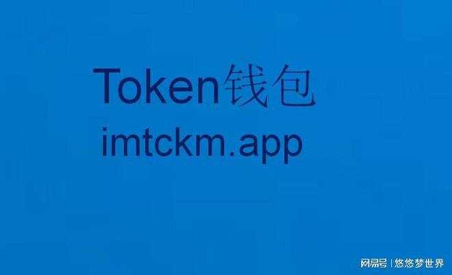 代币怎么发_TP钱包怎么发代币_钱包里的代币怎么交易