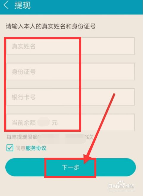 tp钱包的身份钱包名忘记了_钱包密码忘记了_钱包身份名是什么