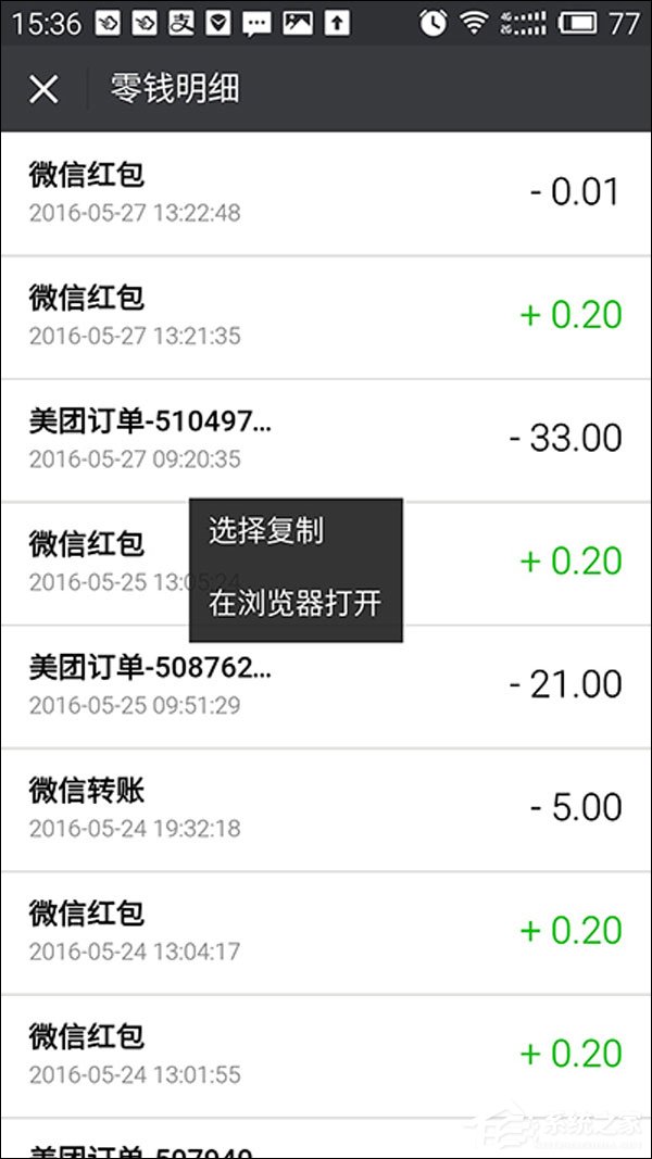 微信群钱包在哪里找_tp钱包微信群_给钱的微信群