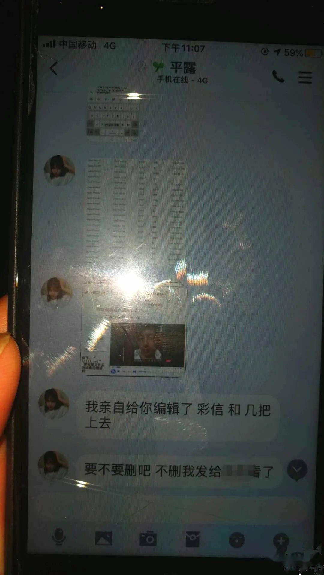 李若彤被骗100万追回了吗_微信支付被骗怎么追回_tp钱包被骗u怎么追回