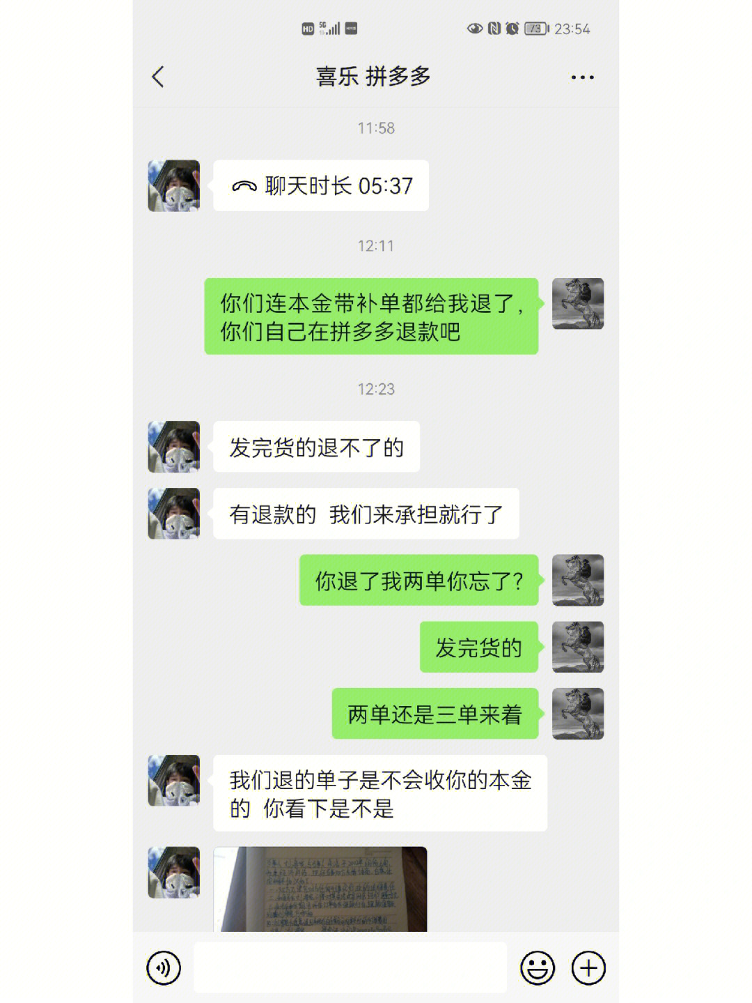 微信支付被骗怎么追回_李若彤被骗100万追回了吗_tp钱包被骗u怎么追回