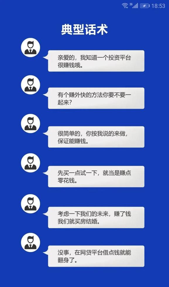 微信支付被骗怎么追回_李若彤被骗100万追回了吗_tp钱包被骗u怎么追回