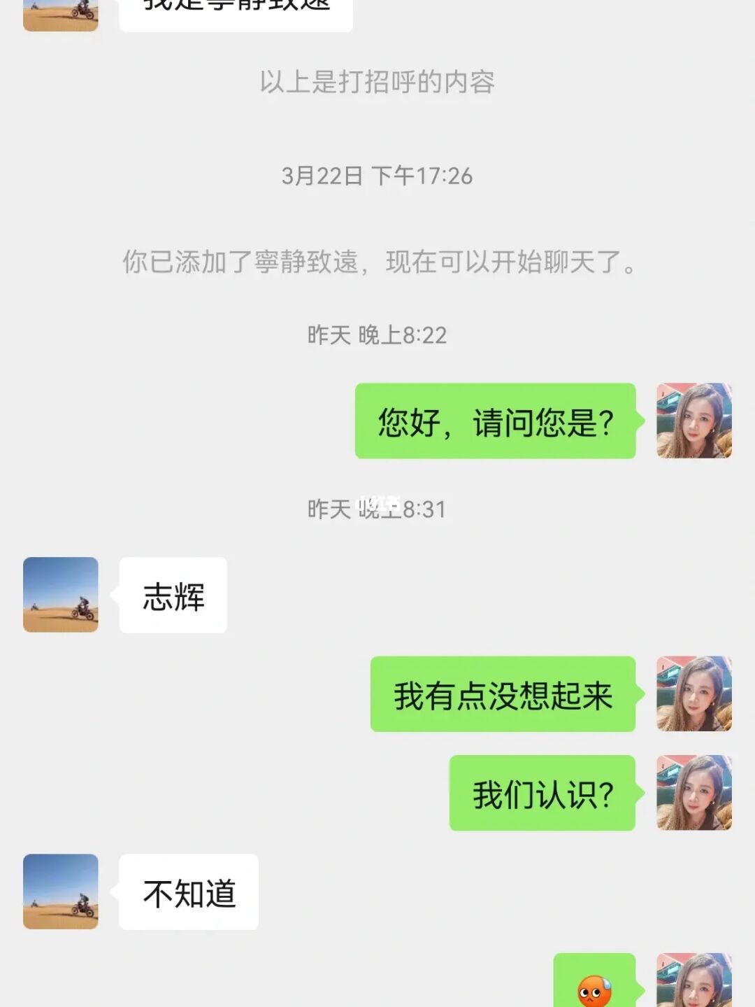 微信支付被骗怎么追回_tp钱包被骗u怎么追回_李若彤被骗100万追回了吗