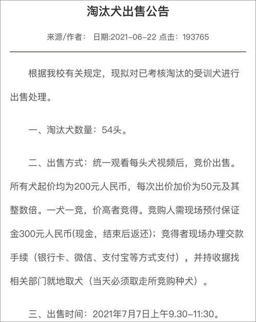 狗狗币钱包怎么提币_狗狗币怎么提到tp钱包_狗狗币提现到tp钱包