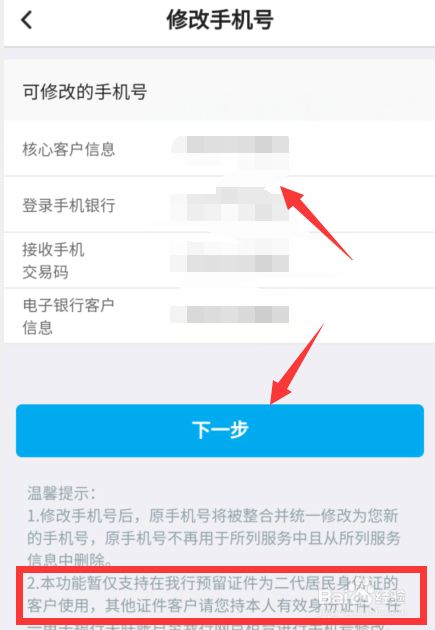 tp钱包怎么绑定手机号_钱包怎么绑定_手机钱包绑定卡后怎么使用