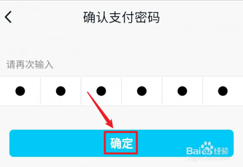 tp钱包怎么找回密码_钱包密码忘了怎么找回_tp钱包如何找回密码