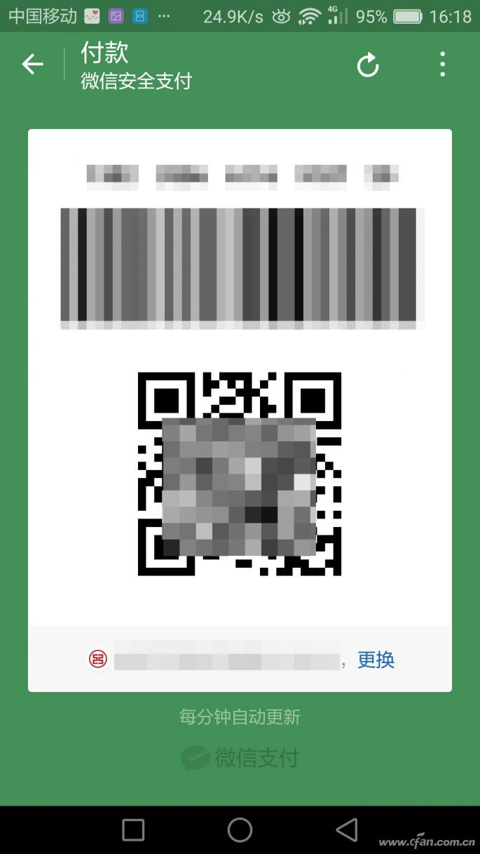 tp钱包怎么弄到电脑上_电脑钱包和手机钱包的区别_把钱包放到桌面上