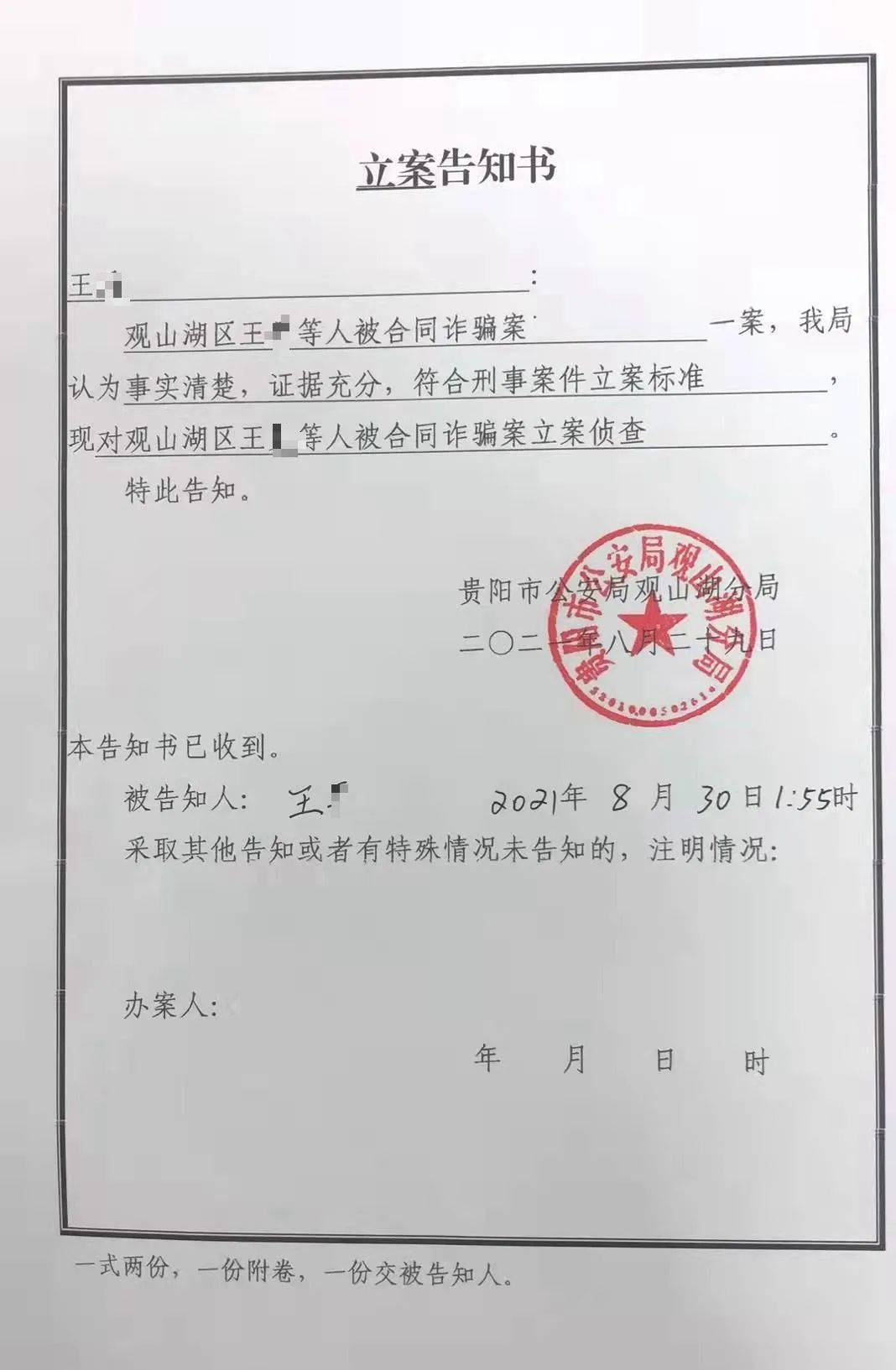 魔兽金币被盗能找回吗_tp钱包被盗立案了能找回吗_支付宝被盗多少钱立案