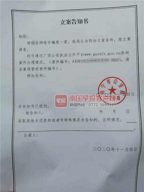 支付宝被盗多少钱立案_魔兽金币被盗能找回吗_tp钱包被盗立案了能找回吗