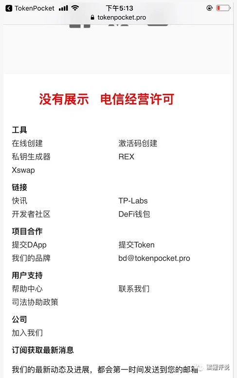 钱包被盗报警会受理吗_tp钱包资产被盗报警有用吗_钱财被盗报警能追回吗