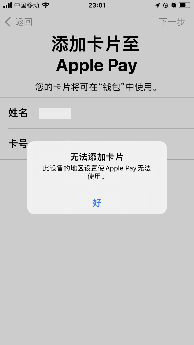 tp钱包买卖都提示错误怎么办_tp钱包无法卖出_tp钱包买币一直等待确认