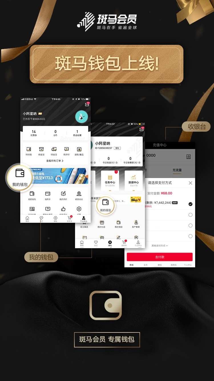 tp钱包是哪个国家开发的_钱包开源是什么意思_钱包开发公司