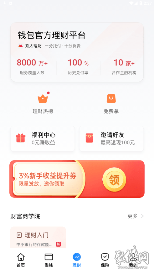 钱包添加usdt合约地址_tp钱包怎么添加usdt钱包_钱包添加usdt