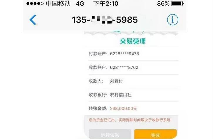 微信转账纪录删除找回_微信钱包被盗怎么找回_tp钱包跨链转账找回
